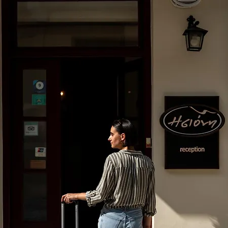 Guest house Isioni Nafplio