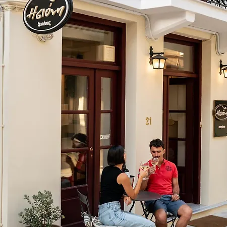 Guest house Isioni Nafplio