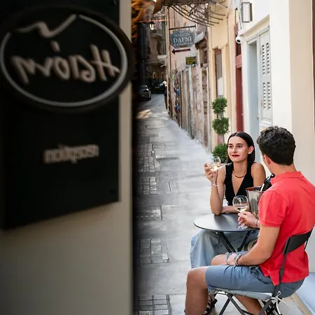 Isioni 4* Nafplio