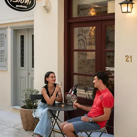 Isioni Guest house Nafplio