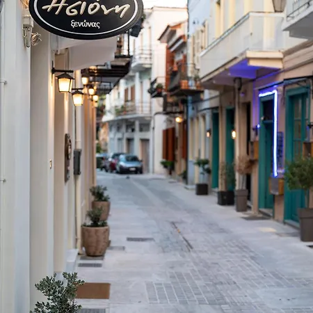 Guest house Isioni Nafplio