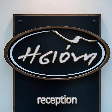 Isioni 4* 나플리오